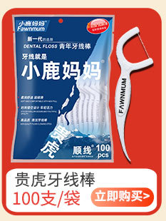 关联图-阿里-杨斌_11