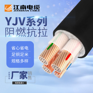 YJV��|�������~о3о4о5о10 16 25 35ƽ����ȼ�o������Դ��