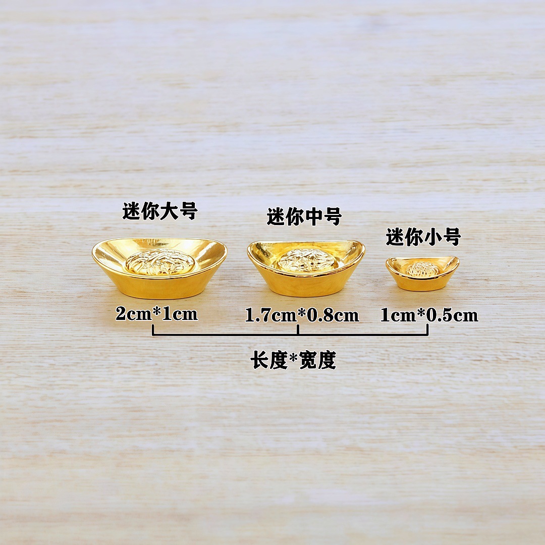 미니 스몰 사이즈-금괴