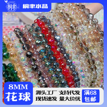 ������8mmK9ˮ�����Ӳ���ɢ�鴮����朾������WDIY�Ʒ����ִ�