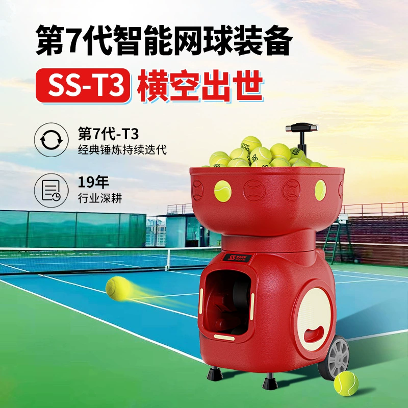Машина для теннисных мячей Spores T3, интеллектуальная автоматическая машина для мячей, одиночный тренажер, устройство для самостоятельного обучения