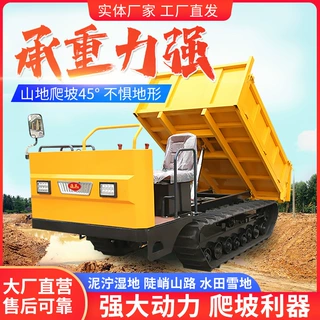 履带式运输车水田爬山虎履带车建筑工地用运输车山地用履带运输车