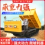 水田建筑履带式山地运输车
