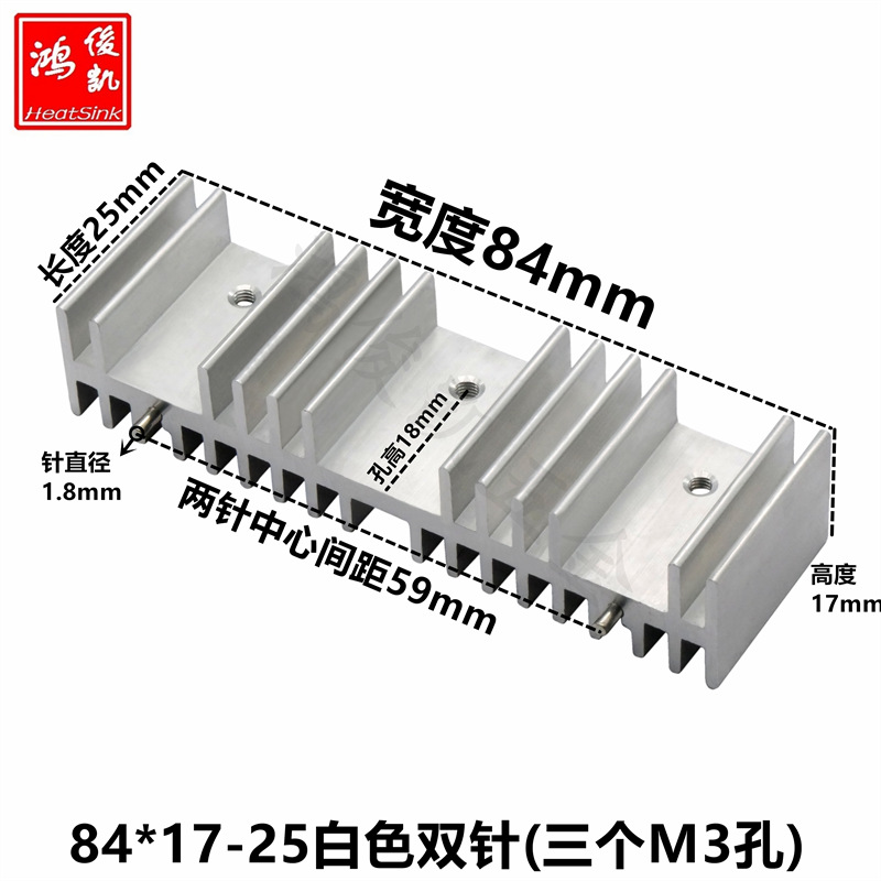厂家直销大量6063三极管散热片 大公率散热器  散热器84*16*25
