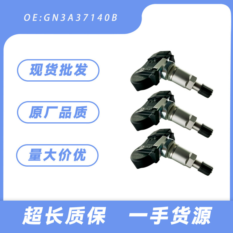 卸売りgn3a 37140bはマツダ3/5/RX-8/speed3/speed6タイヤ圧センサー監視を適用する|undefined