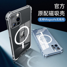�m���O��iPhone15/15Promax�����֙C��PCmagsafe��ˤ��ָ�yȫ��
