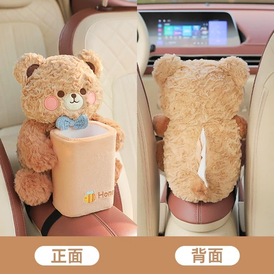 Tissue Box Trash Can Two: Car tissue box/set - bucket-bow-tie-bear-dual-use