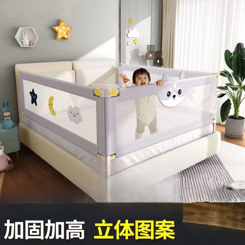 Baby Crib Guardrail Baby Home Bed Side Guardrail Bed Fence Anti-Fall Guardrail Bed Fence One Side Three Sides