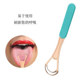 刮舌器舌苔刷清洁器刮舌头板口腔清洁现货厂家批发口腔护理工具