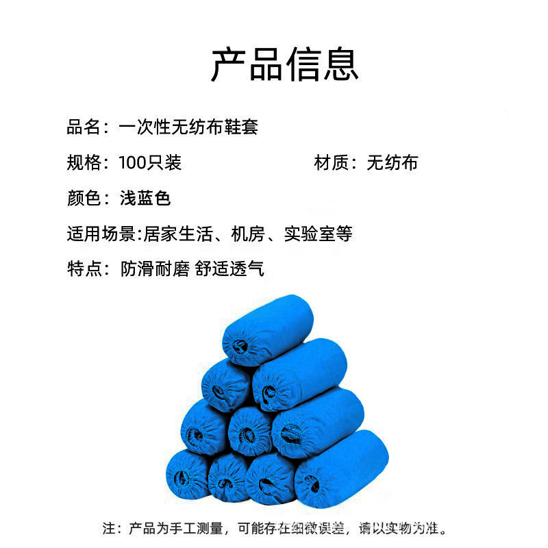 Espadrilles non-woven cloth