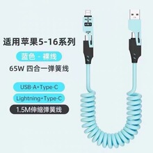 65W���϶�PD��侀�m���O���A��Typec�ĺ�һ��늾��֙C���W��usb