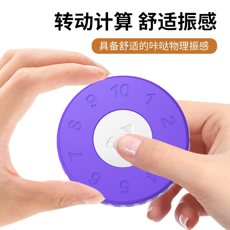 9 загруженных трансграничных горячих арифметических тарелок ABS Learning арифметических гироскопических головоломок образования вращающийся цифровой гироскоп на месте