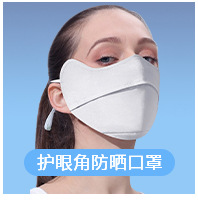 防晒单品推荐_05