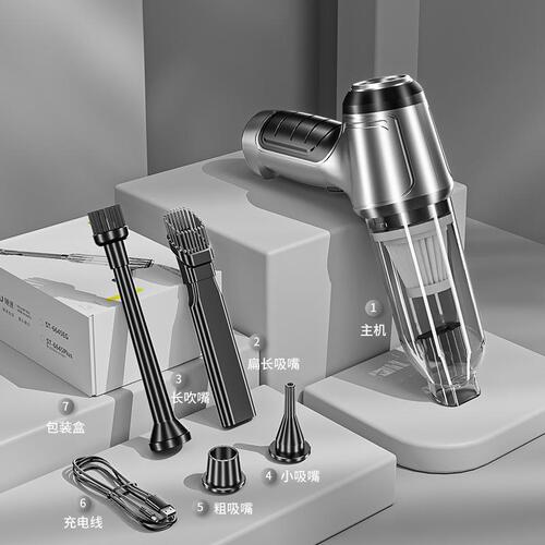Vehicle-mounted wireless vacuum cleaner multi-functional powerful suction household small air extraction handheld high-power dust blower
