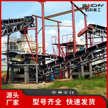VSI制砂机 石子制砂机细沙设备 VSI系列制砂机价格细碎机