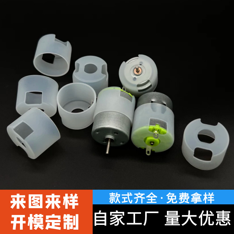 儿童水枪马达硅胶套 抽拉式水枪马达套 水枪硅胶管 水枪硅胶配件