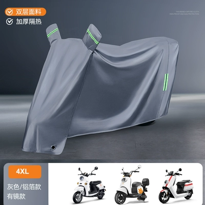 Car clothing – Car Rain Cover Sunscreen Motorcycle - default-items-4xl-plain-matte-gray-velvet-and-thickened-rainproof-windproof-buckle-storage-bag