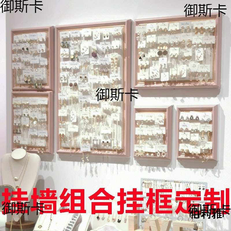 饰品墙面展示架耳环架子饰品展示首饰架挂墙珠宝道具展示板上墙