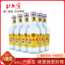 北大仓白酒 440ML原浆浓香型45度高粱酿造东北特产白酒整箱