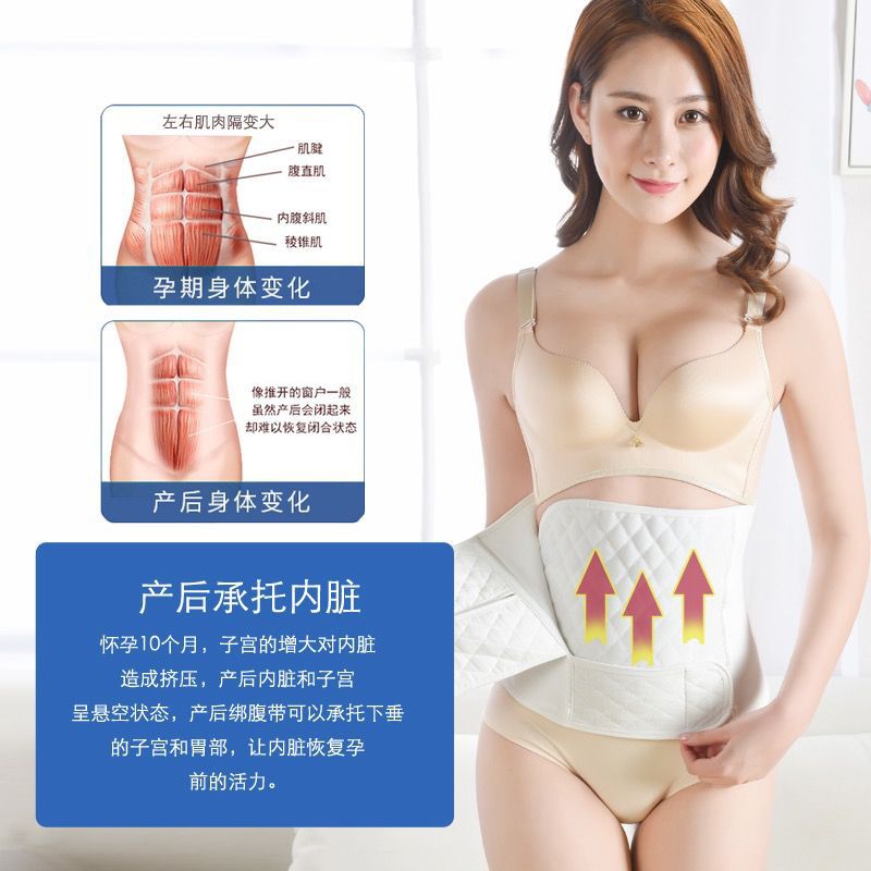 Gauze Pure Cotton Natural Delivery Caesarean Section Throwing Complex Pregnant Women Postpartum Abdominal Belt Strap Waist Shaping Corset Wholesale
