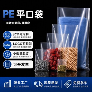 PE�� ͸��ƽ�ڴ��Ӻ�߉����b�� ��Ĥ����Ĥ�����ϰ��bʳƷ���F؛