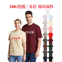 240�˾��ἃ���p����ɫ��������T���羳�W����Ůͬ���Ļ����V��ӡ