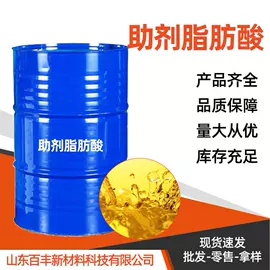 其他活性剂;其他生物化工;乳化剂