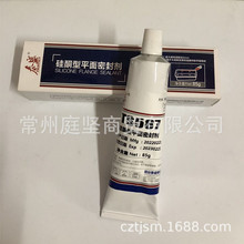 ̩ʢTS587��ͪ��ƽ���ܷ℩���I���m�l�әC�͵ך����ʹ��g϶�ܷ�