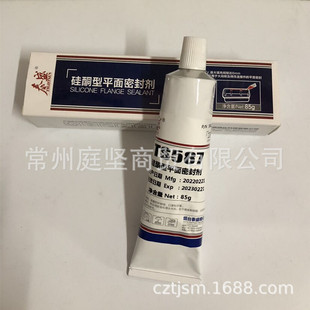 ̩ʢTS587��ͪ��ƽ���ܷ℩���I���m�l�әC�͵ך����ʹ��g϶�ܷ�