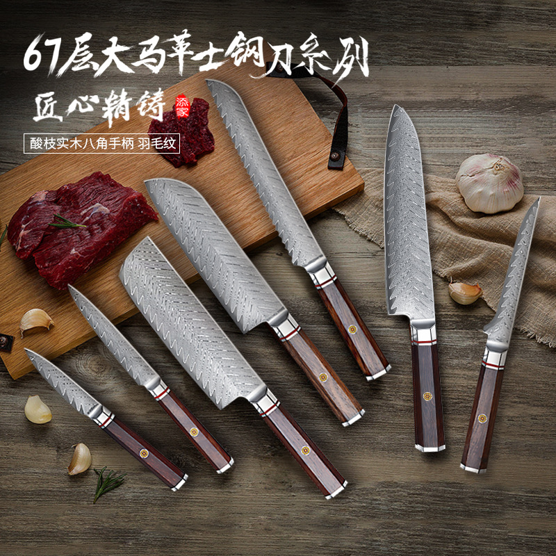 阳江大马士革钢厨房套装家用菜刀切肉刀剔骨刀主厨刀 八角柄系列