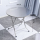 80cm foldable round table 72cm high embossed table all stainless steel