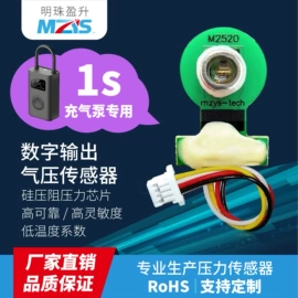 压力传感器;压力变送器;温湿度变送器