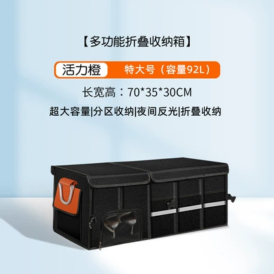 Car trunk storage box car Car storage bag/box - upgraded-shoe-storage-opening-vibrant-orange-extra-large-92l-washable-foldable-refuse-to-messy