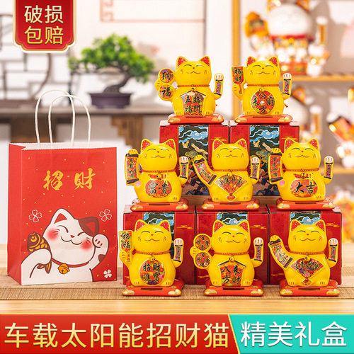 Hand-held Gift Bag Ceramic Solar Car Ornament New Year Gift Instant Gift Automatic Waving Money Cat