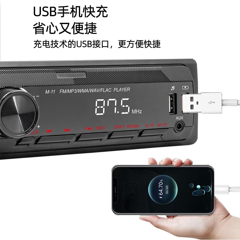 12V un solo husillo montado en MP3 corto colorido luz Bluetooth teléfono móvil inteligente APP control reproductor de radio FM