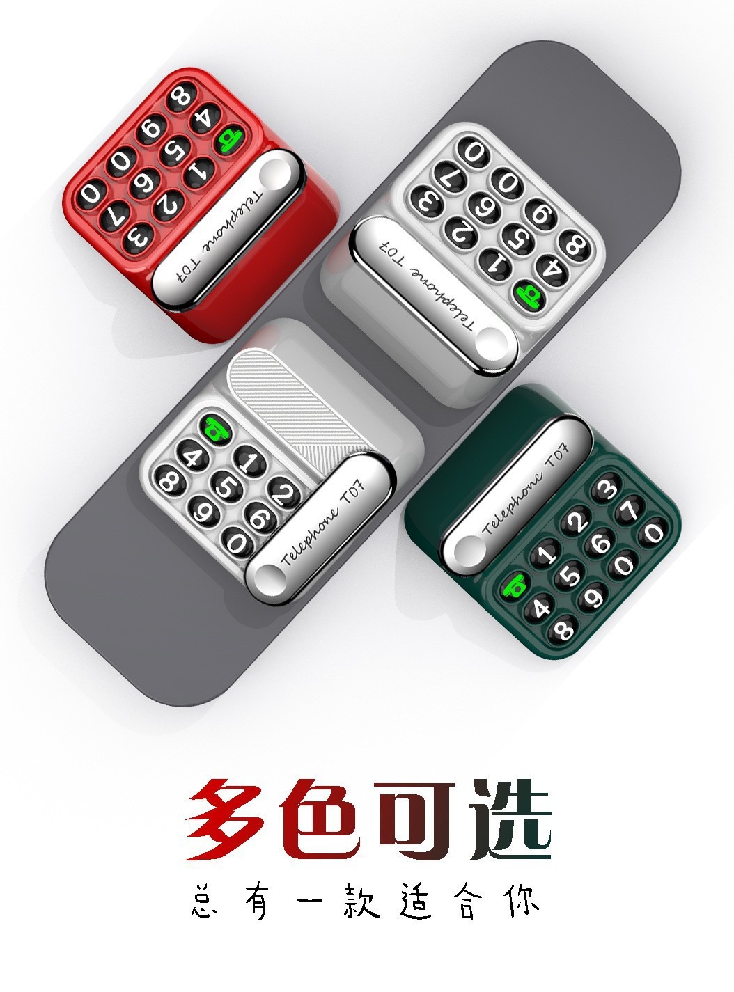 Retro Telephone-Style Temporary Parking Number Plate with Magnetic Attachment for Car, Mini Parking Sign, Simple Design