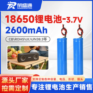 4.2V�늳�18650늳ؽM2600mAh��Ħ�x�����x�t���O���y����늳�