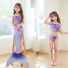 美人鱼服装儿童人鱼尾巴泳衣女童公主裙游泳衣裤套装温泉女孩泳装