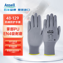 ��˼��48-129EN4����ĥ�������޻�е���˷�����˺��PU�Ʋ�Ϳ��