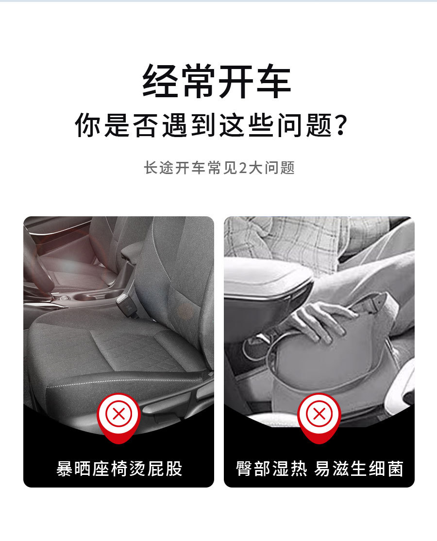 Roewe RX5/RX8/i5 car plush cushion i6/iMAX8/D7 car ice silk seat cushion for all seasons