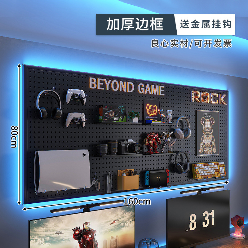 E-deportes Sala agujero tablero negro estante de la pared estudio superior escritorio de la computadora colgante de pared tablero de almacenamiento de hierro Decoración