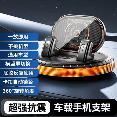 Car Center Console Navigation – Car phone holder - d5-orange-washable-glue-can-be-reusedno-glue-left-behind-and-no-damage-to-the-car