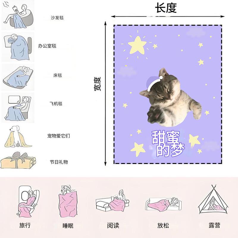 亚马逊法兰绒毯子印花卡通图案盖毯办公室午休空调毯代发超柔软|undefined