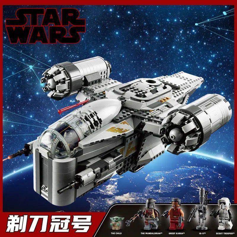 中国スターウォーズシリーズ帝国せん滅星艦|undefined