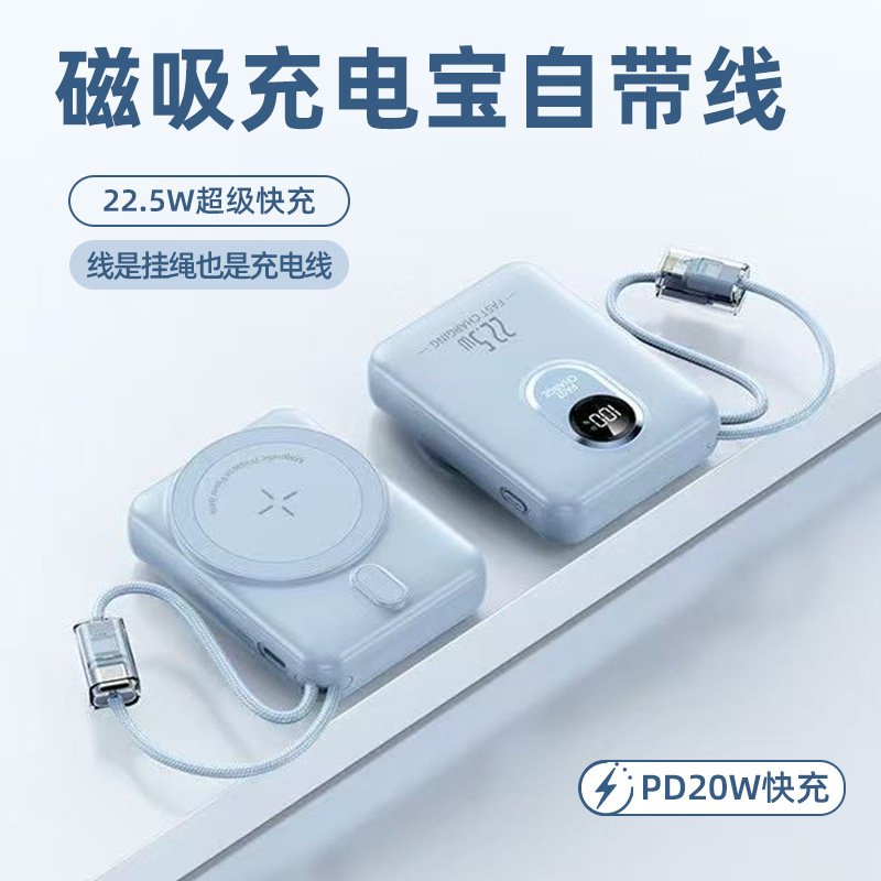 Nueva pantalla digital inteligente de carga rápida bidireccional compacta de gran capacidad, atracción magnética portátil, punto de energía móvil