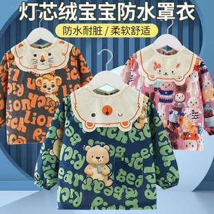 Baby's Overalls Autumn and Winter Long Sleeve Waterproof Dirty-proof Corduroy Eating Bib Apron Kindergarten Children's Anti-wear Clothing