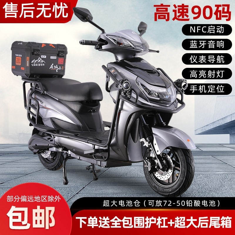 Da Huang Feng 3000W 72V Electric Motorcycle, High Speed (Auto Parts and Accessories) - 60kmh-1500w-motor-72v25a-battery-120km-range-bluetooth-speaker