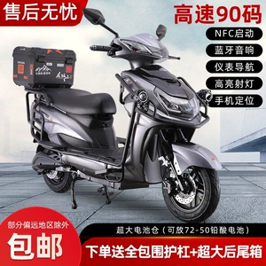 3000W 72V Electric Motorcycle, High Speed