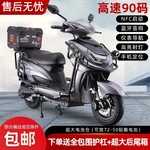 大黄蜂3000瓦72V高速90码外卖长跑王山区大功率爬坡王电动车电摩