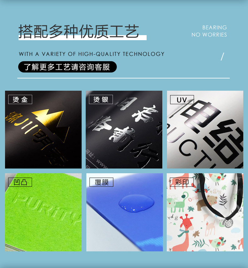 1通用款牛皮纸袋_09